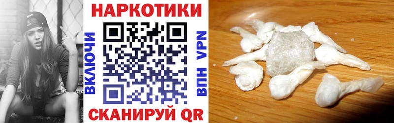 Наркошоп купить Кокаин  Меф  АМФЕТАМИН  ГЕРОИН  А ПВП  Вейп ТГК  Бошки Шишки  Таганрог