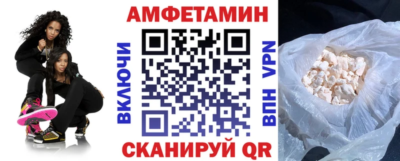 Купить где  Таганрог  АМФЕТАМИН Premium 