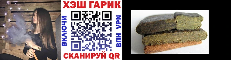 Купить где  Таганрог  ГАШ VHQ 