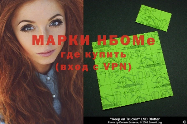 стафф Магадан