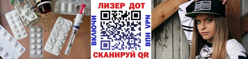 Купить где  Таганрог  LSD-25 экстази кислота