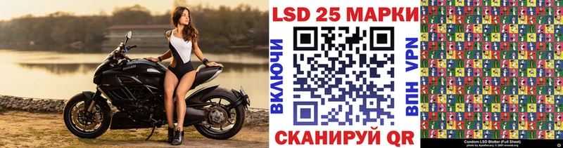 Купить где  Таганрог  Марки 25I-NBOMe 1,5мг 