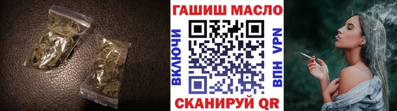 Дистиллят ТГК гашишное масло  Купить где  Таганрог